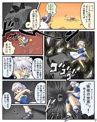 Post 555758