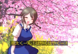 Post 6390844