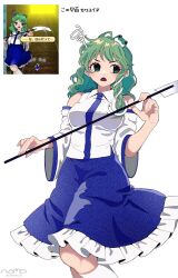 Post 6392553