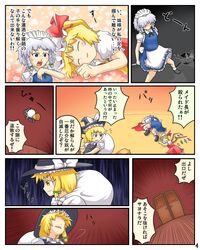 Post 555756