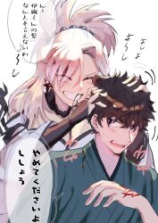 Post 6390256