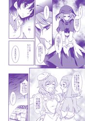 Post 556296