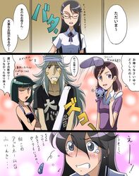 Post 556922
