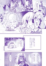 Post 556302