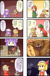 Post 556860