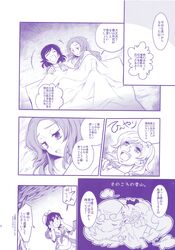 Post 556288