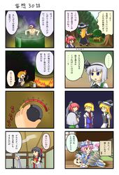 Post 556823