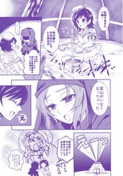 Post 556299