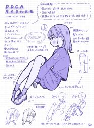Post 6439450