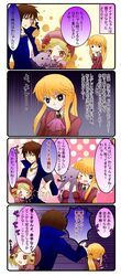 Post 557944