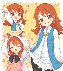 Post 6441579