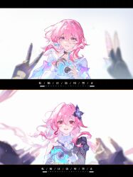 Post 6440738