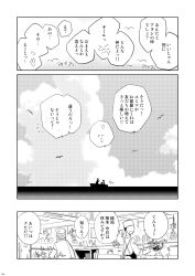 Post 6441524