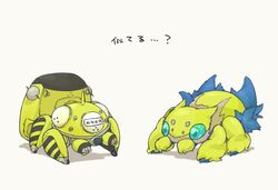 Post 557997