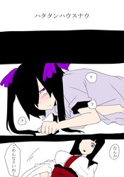 Post 558407