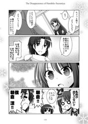 Post 558941