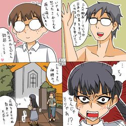 Post 559491