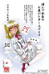 Post 559701