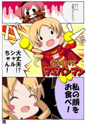Post 559954