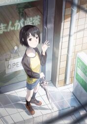 Post 6490897