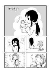 Post 560969