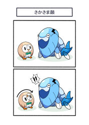 Post 6490591