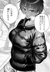 Post 6490242