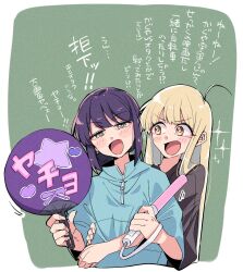 Post 6490174