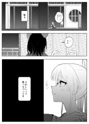 Post 6490757