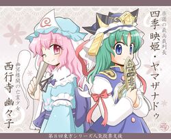 Post 561596