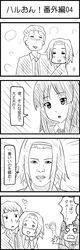 Post 561564