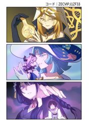 Post 6510712