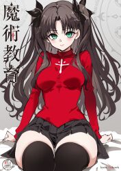 Post 6511822