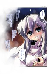 Post 561559