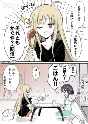Post 6510112