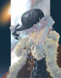 Post 6510547