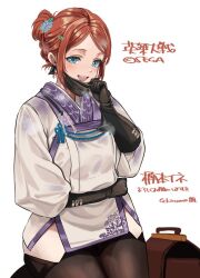 Post 6511618
