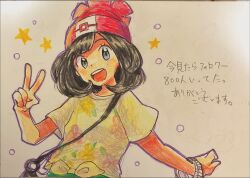 Post 6510015