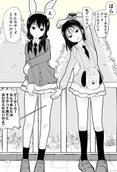 Post 6605326