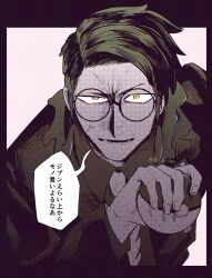 Post 6512319