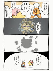Post 6667359
