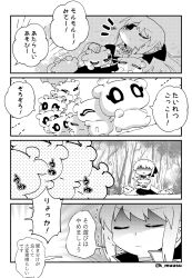 Post 6667519