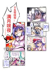 Post 562823