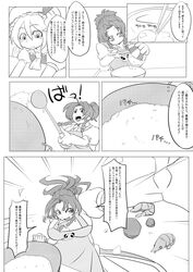 Post 562390