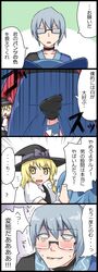 Post 562790