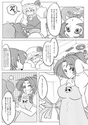 Post 562391