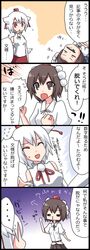 Post 562786