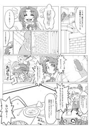 Post 562393