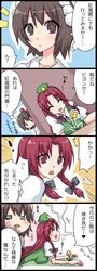 Post 562783