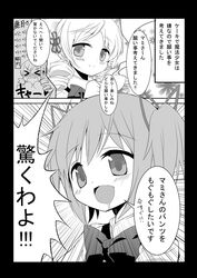 Post 564081